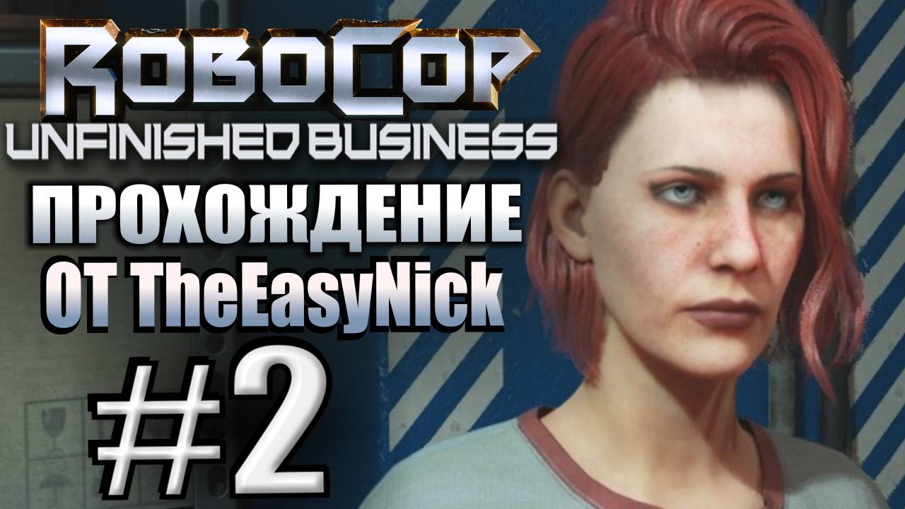 Robocop: Unfinished Business