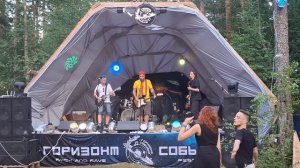 Фестиваль Горизонт Событий лето 2025