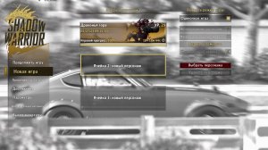 Прохождение игры Shadow Warrior 2 (Стрим) в 2025