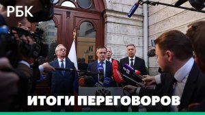 РБК Главные новости