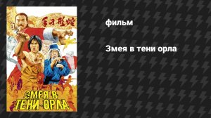 Боевики