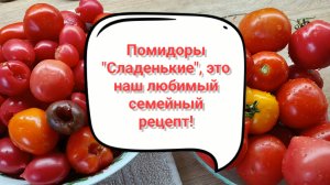 Заготовки на зиму, кулинария на каждый день и постный стол