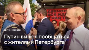 В России