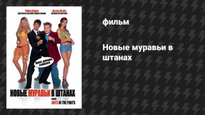 Тестовый плейлист