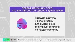 Последние новости