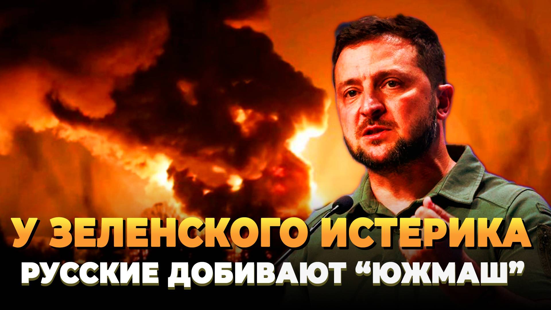 Новости России | ПроНовости
