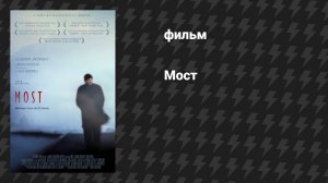 Короткометражки