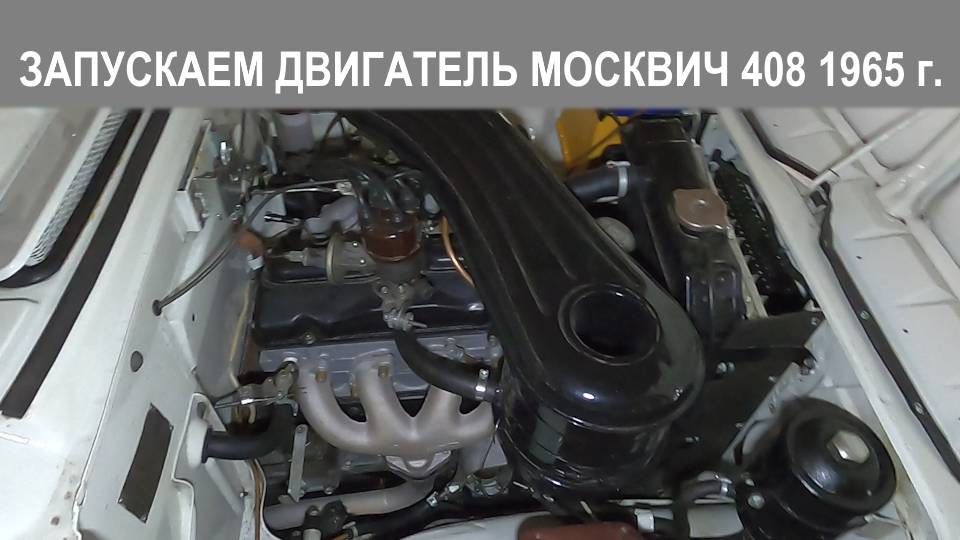 Советские автомобили