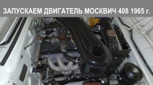 Советские автомобили