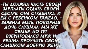 Истории из жизни | Слушать жизненные рассказы