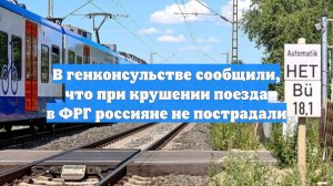 Политика