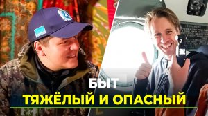 Главные новости дня