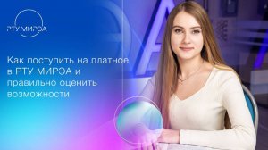 Приёмная кампания — 2025