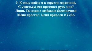 Общие пения
