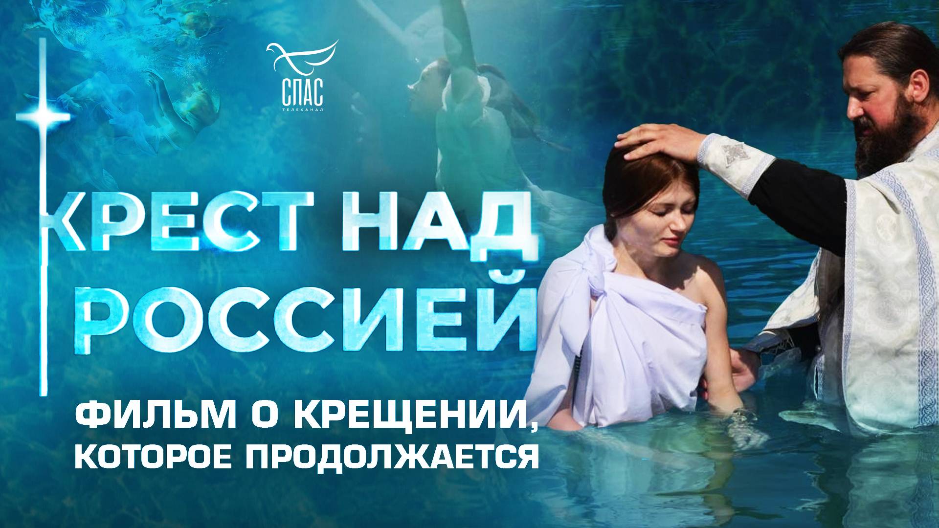 ДОКУМЕНТАЛЬНЫЕ ФИЛЬМЫ