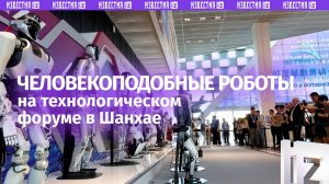 Последние новости