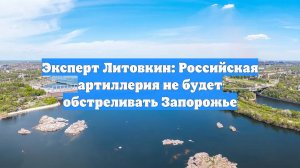 СВО