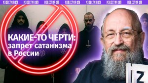 Открытым текстом с Анатолием Вассерманом