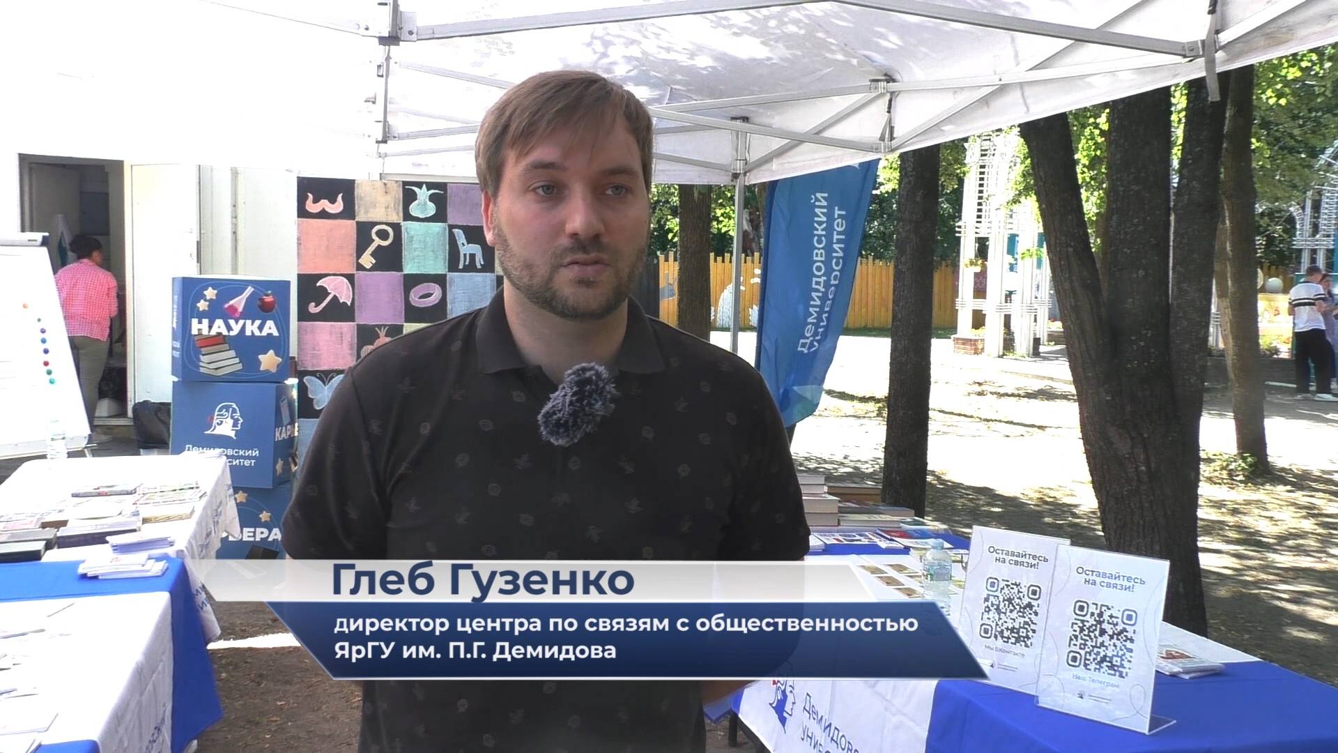 Экспертное мнение | Интервью