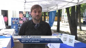 Экспертное мнение | Интервью