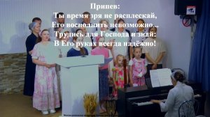 Хоровое пение