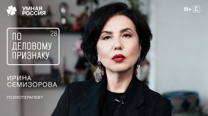 По деловому признаку