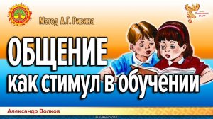 Образование
