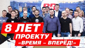 Сделано нами