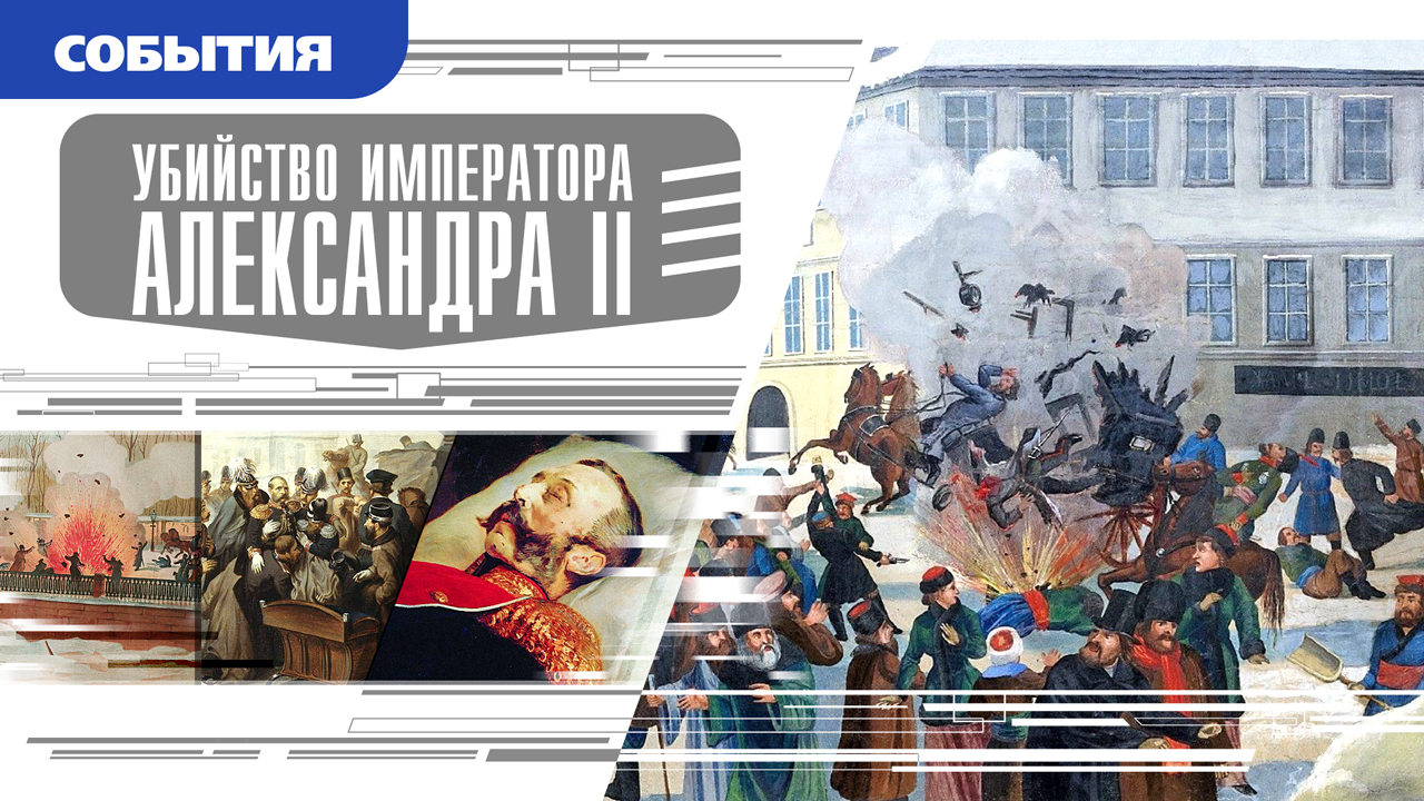 Политика и Мировая история