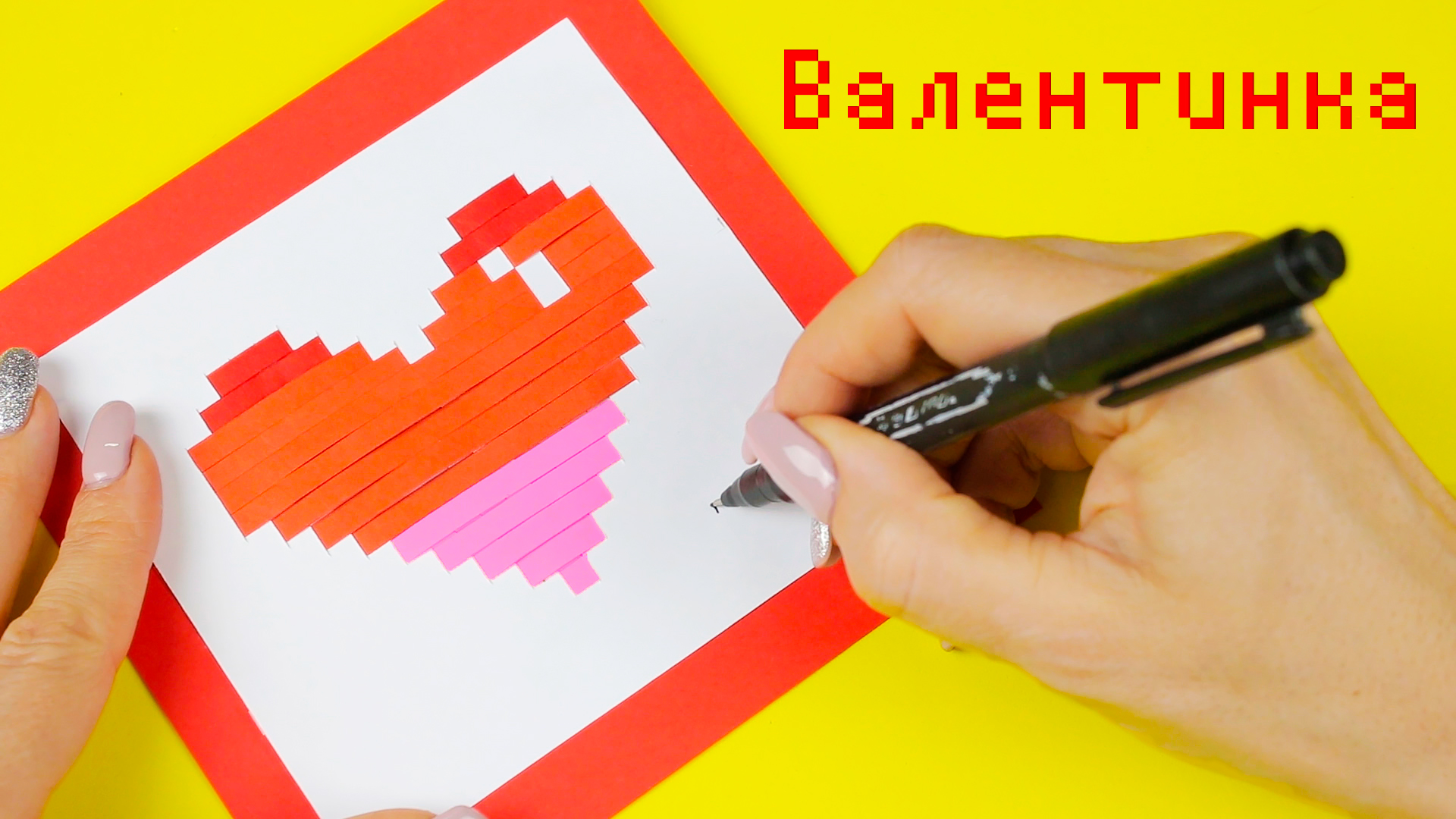 Открытки на День Валентина