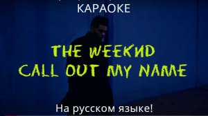 Караоке видео