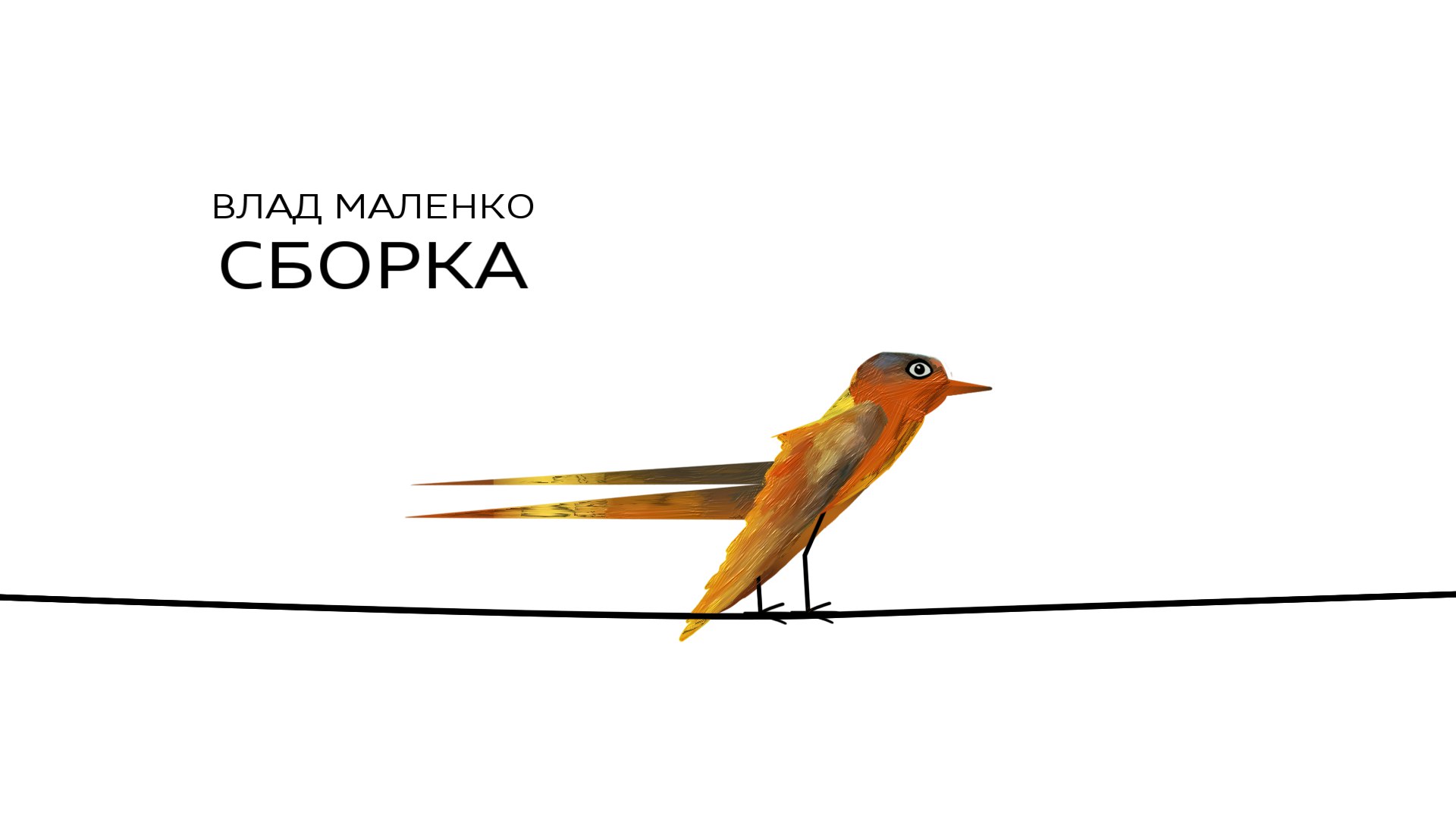 Новости и СМИ