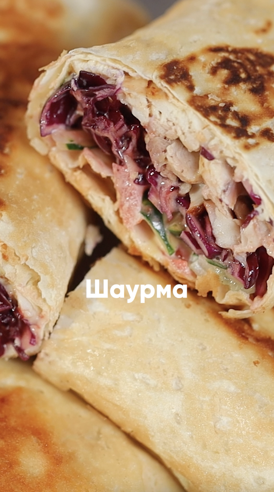 Рецепты от шефа