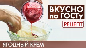 Вкусно по ГОСТу | Рецепты 1-й и 2-й сезоны