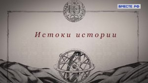 Молодая наука