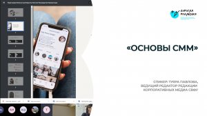 Лекции по региональным медиа