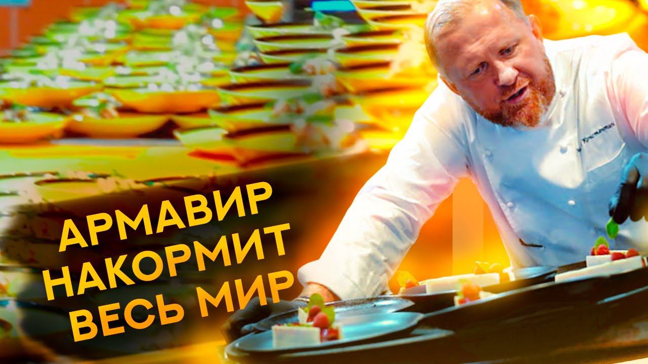 За кадром