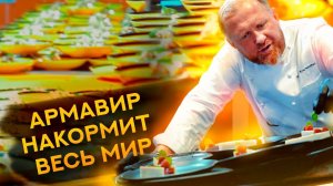 За кадром