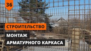 Монолитные работы и ЖБ конструкции