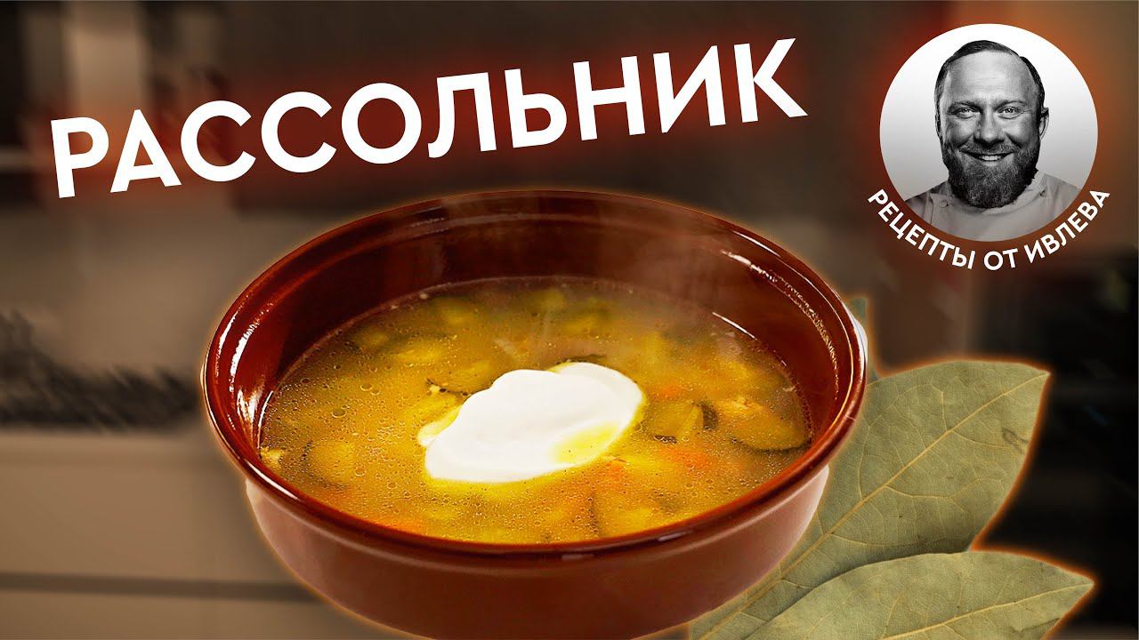 Супы