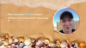 Лето. Солнце. PUTUBE