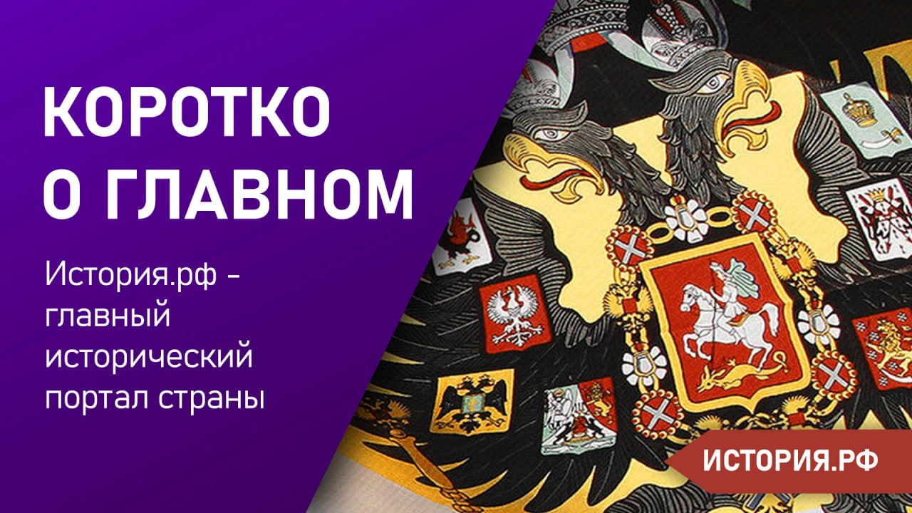 Коротко о главном