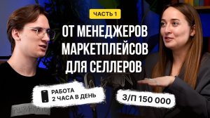 ПОДКАСТЫ