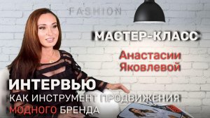 FASHION TIME
