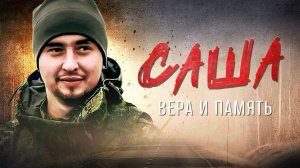 Трансляции