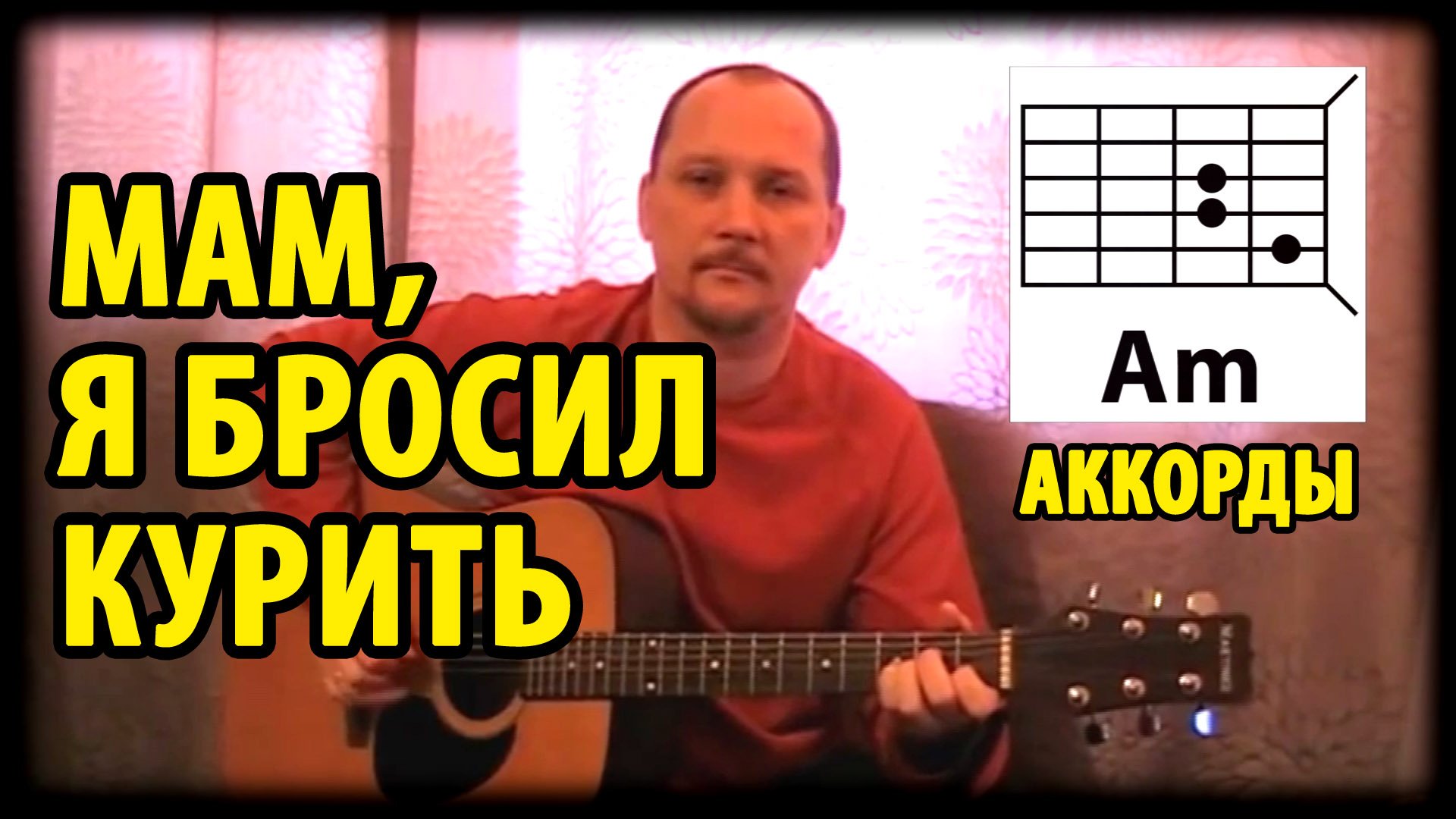 Дворовые песни
