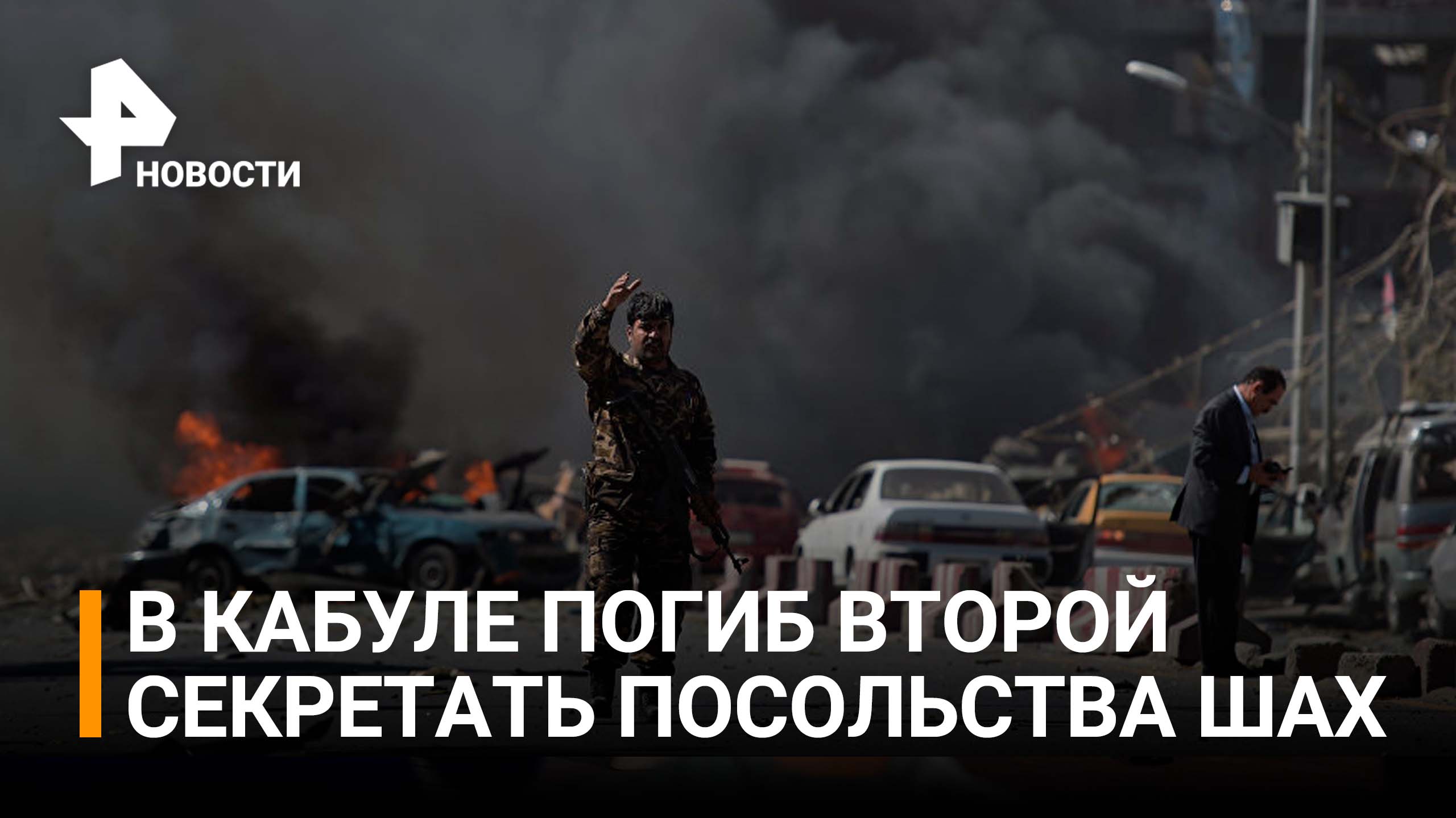 Главное за день (до 6.09.22)