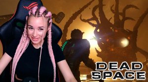 Dead Space REMAKE