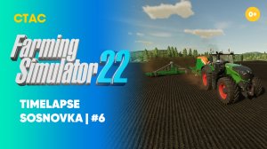 Farming Simulator 22 | Timelapse | Sosnovka