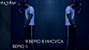 Miyagi & Эндшпиль...